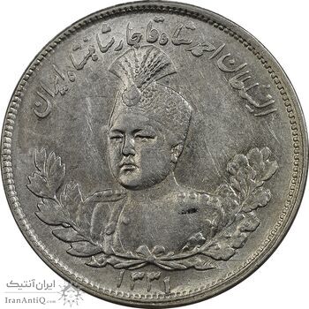 سکه 2000 دینار 1331 تصویری - MS61 - احمد شاه