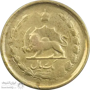 سکه 25 دینار (یک ریال) 1329 (قالب اشتباه) - VF30 - محمد رضا شاه