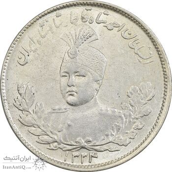 سکه 2000 دینار 1334 تصویری - MS61 - احمد شاه سکه 2000 دینار 1334 تصویری - MS61 - احمد شاه