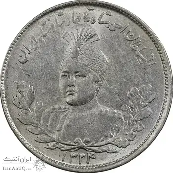 سکه 2000 دینار 1334 تصویری - MS61 - احمد شاه