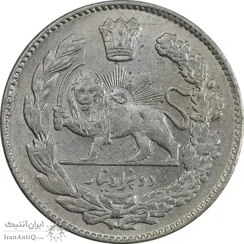 سکه 2000 دینار 1334 تصویری - MS61 - احمد شاه