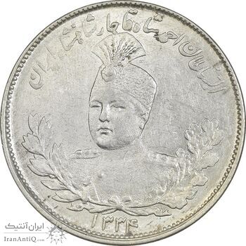 سکه 2000 دینار 1334 تصویری - ارور چرخش 135 درجه - MS60 - احمد شاه سکه 2000 دینار 1334 تصویری - ارور چرخش 135 درجه - MS60 - احمد شاه