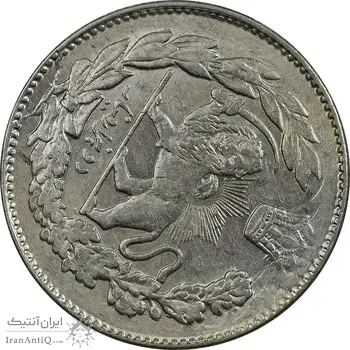 سکه 2000 دینار 1334 تصویری - ارور چرخش 135 درجه - MS60 - احمد شاه