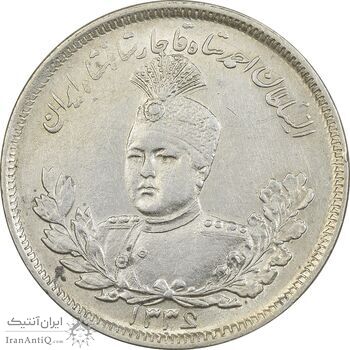 سکه 2000 دینار 1336 تصویری - MS61 - احمد شاه سکه 2000 دینار 1336 تصویری - MS61 - احمد شاه