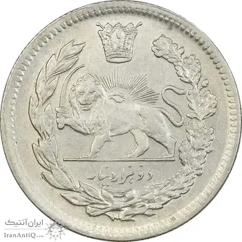 سکه 2000 دینار 1336 تصویری - MS61 - احمد شاه
