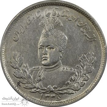 سکه 2000 دینار 1336 تصویری - MS61 - احمد شاه سکه 2000 دینار 1336 تصویری - MS61 - احمد شاه