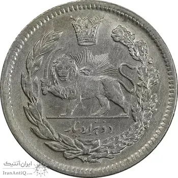 سکه 2000 دینار 1336 تصویری - MS61 - احمد شاه