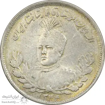 سکه 2000 دینار 1344 تصویری - MS61 - احمد شاه