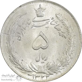 سکه 5 ریال 1322 - MS63 - محمد رضا شاه