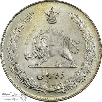 سکه 10 ریال 1344 - MS64 - محمد رضا شاه