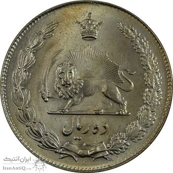 سکه 10 ریال 1344 - MS64 - محمد رضا شاه