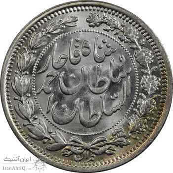 سکه 1000 دینار 1330 خطی (سایز بزرگ) - MS64 - احمد شاه