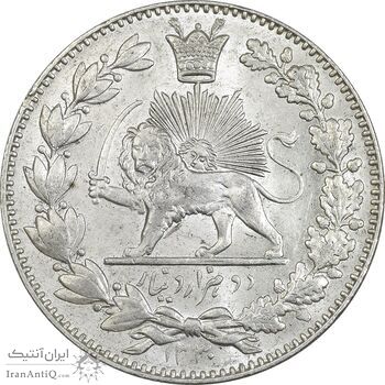 سکه 2000 دینار 1330 خطی (شیر متفاوت) - MS63 - احمد شاه