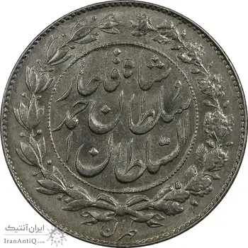 سکه 1000 دینار 1330 خطی - MS62 - احمد شاه