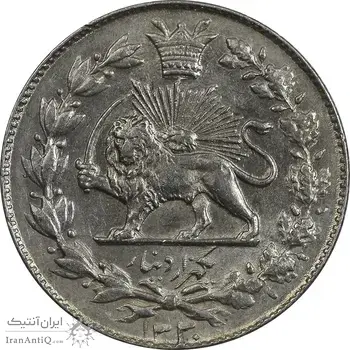 سکه 1000 دینار 1330 خطی - MS62 - احمد شاه