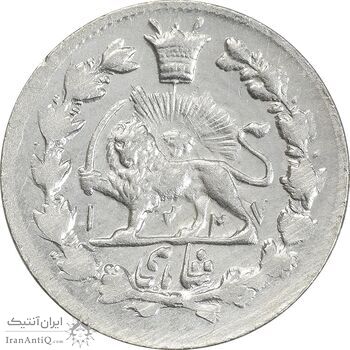 سکه شاهی 1327 - MS62 - محمد علی شاه