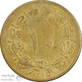 سکه 10 دینار 1315 - VF35 - رضا شاه