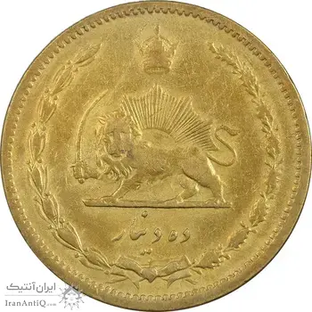 سکه 10 دینار 1315 - VF35 - رضا شاه