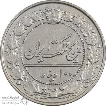 سکه 100 دینار 1307 - AU50 - رضا شاه سکه 100 دینار 1307 - AU50 - رضا شاه