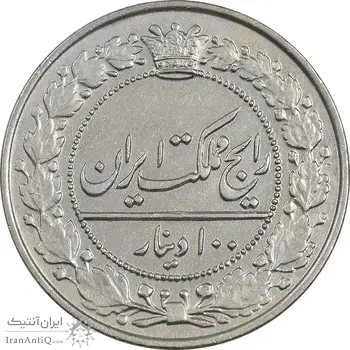 سکه 100 دینار 1307 - AU50 - رضا شاه