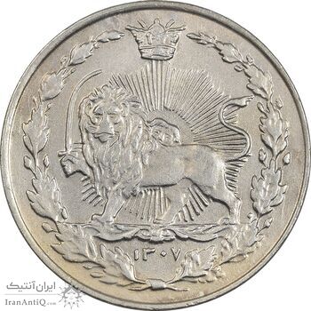 سکه 100 دینار 1307 - AU50 - رضا شاه سکه 100 دینار 1307 - AU50 - رضا شاه