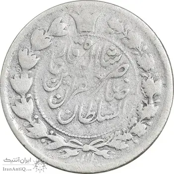 سکه 10 شاهی 1310 - VF25 - ناصرالدین شاه