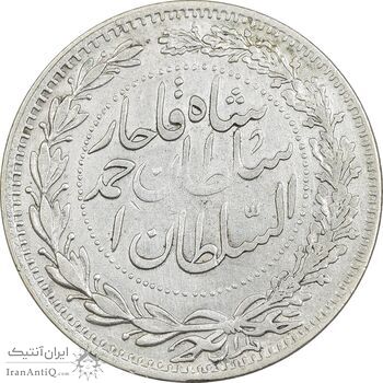 سکه 2000 دینار 1330 خطی (ضرب برلین) - EF40 - احمد شاه سکه 2000 دینار 1330 خطی (ضرب برلین) - EF40 - احمد شاه