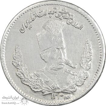 سکه 500 دینار 1323 تصویری (سایز کوچک) - EF45 - مظفرالدین شاه