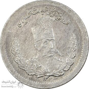 سکه 500 دینار 1323 تصویری - MS61 - مظفرالدین شاه سکه 500 دینار 1323 تصویری - MS61 - مظفرالدین شاه