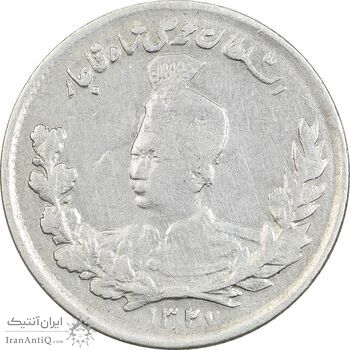 سکه 1000 دینار 1327 تصویری - EF40 - محمد علی شاه سکه 1000 دینار 1327 تصویری - EF40 - محمد علی شاه