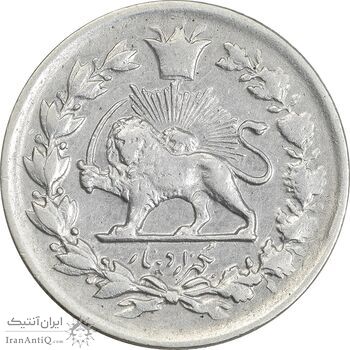 سکه 1000 دینار 1327 تصویری - EF40 - محمد علی شاه سکه 1000 دینار 1327 تصویری - EF40 - محمد علی شاه