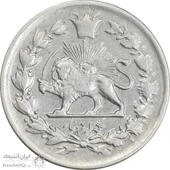 سکه 1000 دینار 1327 تصویری - EF40 - محمد علی شاه