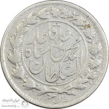 سکه 500 دینار 1325 خطی - EF45 - محمد علی شاه سکه 500 دینار 1325 خطی - EF45 - محمد علی شاه