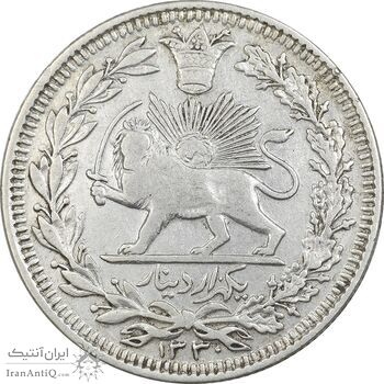 سکه 1000 دینار 1330 خطی (ضرب برلین) - VF35 - احمد شاه سکه 1000 دینار 1330 خطی (ضرب برلین) - VF35 - احمد شاه