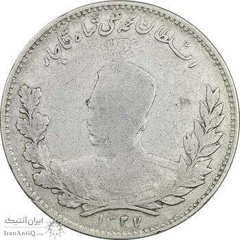 سکه 5000 دینار 1327 - VF30 - محمد علی شاه سکه 5000 دینار 1327 - VF30 - محمد علی شاه