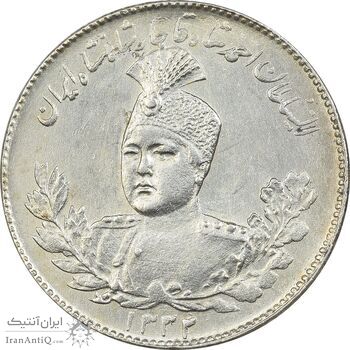 سکه 1000 دینار 1332 تصویری - MS62 - احمد شاه سکه 1000 دینار 1332 تصویری - MS62 - احمد شاه