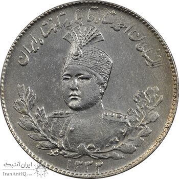 سکه 1000 دینار 1332 تصویری - MS62 - احمد شاه سکه 1000 دینار 1332 تصویری - MS62 - احمد شاه