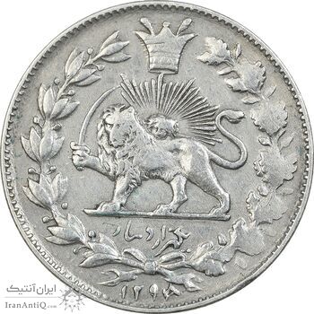 سکه 1000 دینار 1298/7 (سورشارژ تاریخ) - VF35 - ناصرالدین شاه