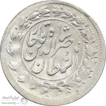 سکه شاهی صاحب زمان - AU58 - ناصرالدین شاه