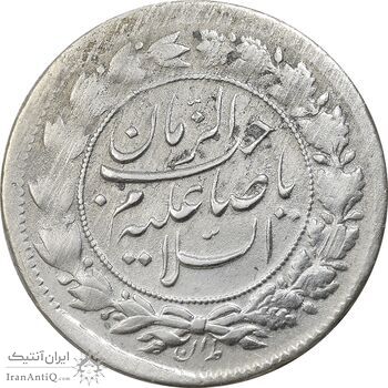 سکه شاهی صاحب زمان - AU58 - ناصرالدین شاه