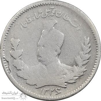 سکه 500 دینار 1326 تصویری (دو تاریخ) - VF25 - محمد علی شاه سکه 500 دینار 1326 تصویری (دو تاریخ) - VF25 - محمد علی شاه