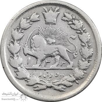 سکه 500 دینار 1326 تصویری (دو تاریخ) - VF25 - محمد علی شاه سکه 500 دینار 1326 تصویری (دو تاریخ) - VF25 - محمد علی شاه