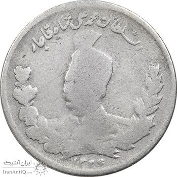 سکه 1000 دینار 1326 تصویری (دو تاریخ) - VF25 - محمد علی شاه سکه 1000 دینار 1326 تصویری (دو تاریخ) - VF25 - محمد علی شاه