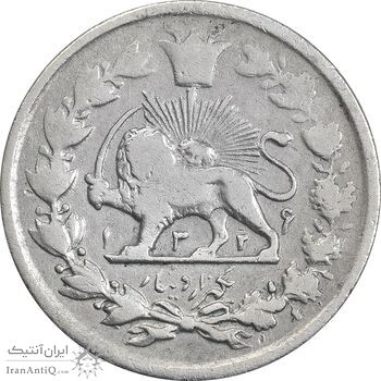 سکه 1000 دینار 1326 تصویری (دو تاریخ) - VF25 - محمد علی شاه سکه 1000 دینار 1326 تصویری (دو تاریخ) - VF25 - محمد علی شاه