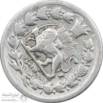 سکه 500 دینار 1312 - VF20 - ناصرالدین شاه