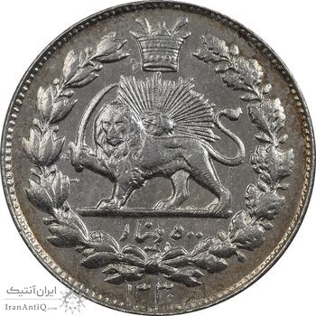 سکه 500 دینار 1330 خطی - MS64 - احمد شاه سکه 500 دینار 1330 خطی - MS64 - احمد شاه