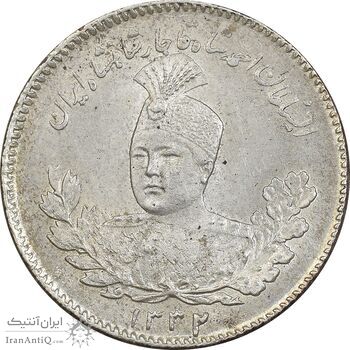 سکه 500 دینار 1332 تصویری - MS63 - احمد شاه سکه 500 دینار 1332 تصویری - MS63 - احمد شاه