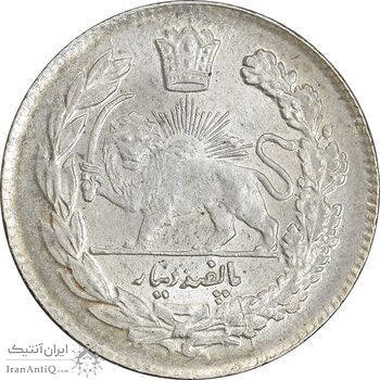 سکه 500 دینار 1332 تصویری - MS63 - احمد شاه سکه 500 دینار 1332 تصویری - MS63 - احمد شاه