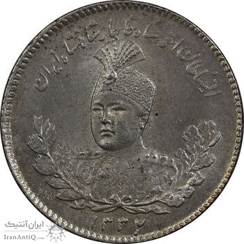 سکه 500 دینار 1332 تصویری - MS63 - احمد شاه سکه 500 دینار 1332 تصویری - MS63 - احمد شاه