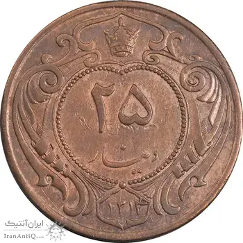 سکه 25 دینار 1314 مس - AU58 - رضا شاه
